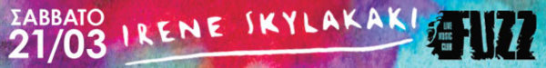 http://www.viva.gr/tickets/music/fuzz/eirini-skylakaki/