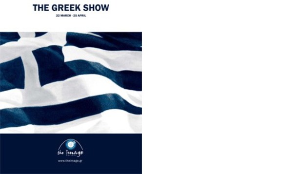 The Greek Show