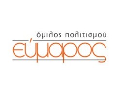 Αναβίωση Βυζαντινών Γεύσεων