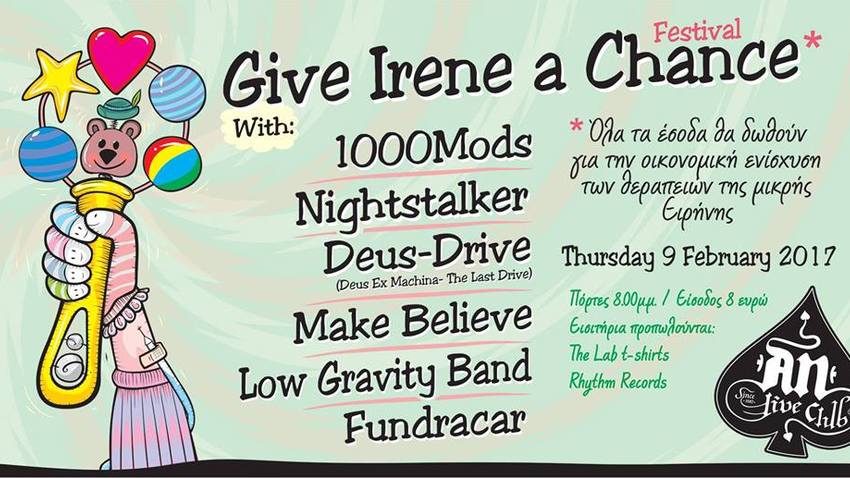 Give Irene a Chance Festival