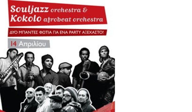 SoulJazz Orchestra V.S Kokolo Afrobeat Orchestra