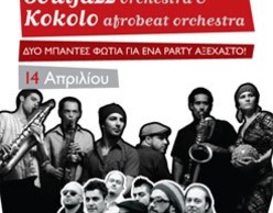 SoulJazz Orchestra V.S Kokolo Afrobeat Orchestra