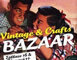 2o Vintage & Crafts Bazaar