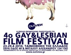 Outview Film Festival