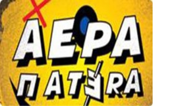 Από το άπειρο στον ανάπηρο