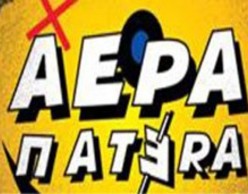 Από το άπειρο στον ανάπηρο