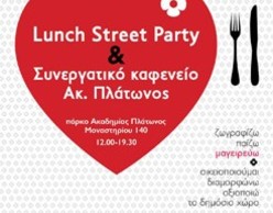 Lunch Street Party