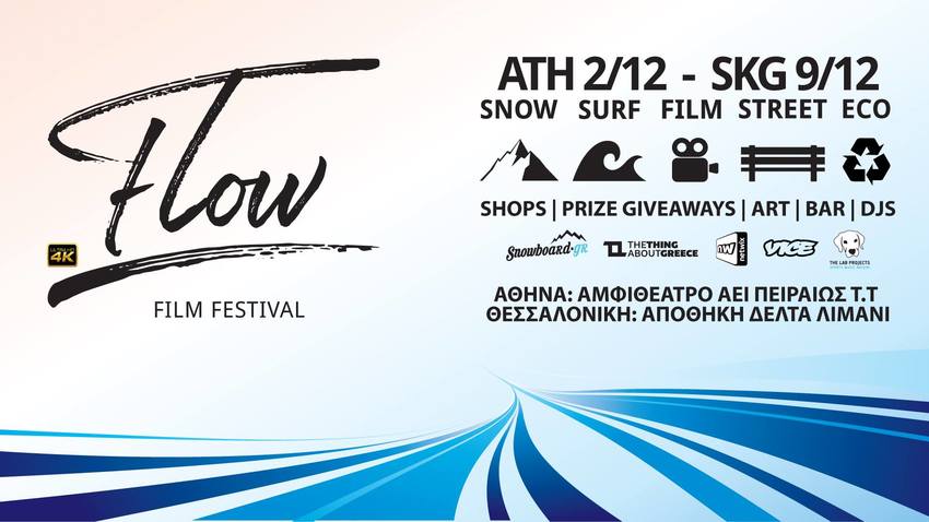 Flow Film Festival 2017