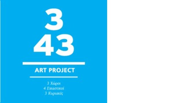 343 art project