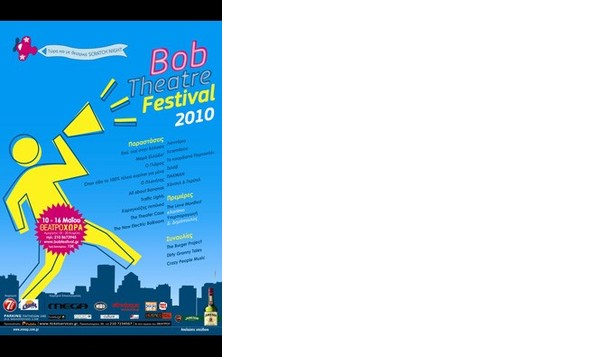 Bob Theatre Festival 2010