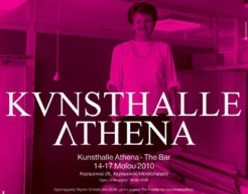 Kunsthalle Athena-THE BAR