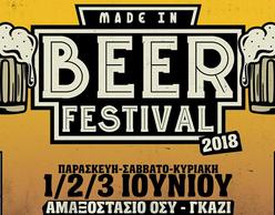 Made in Beer Festival 2018 