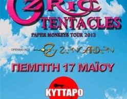 Ozric Tentacles