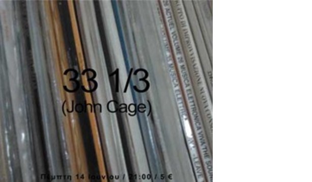 John Cage's 33 1/3 + more