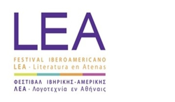 Ημέρα Πορτογαλλικής Γλώσσας