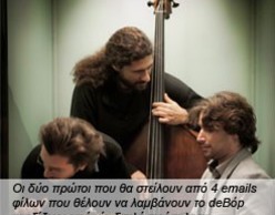 Vagelis Stefanopoulos Trio