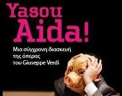 Yasou Aida!