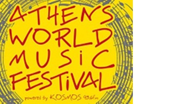 Athens World Music Festival