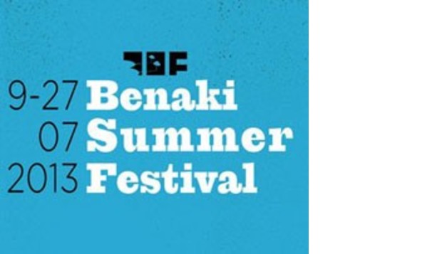 Benaki Summer Festival