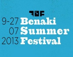 Benaki Summer Festival