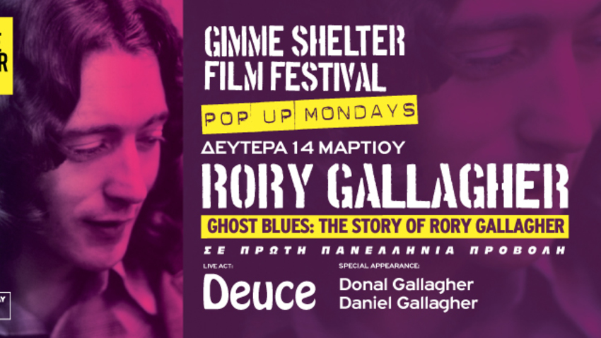 Gimme Shelter Film Festival | Pop Up Mondays