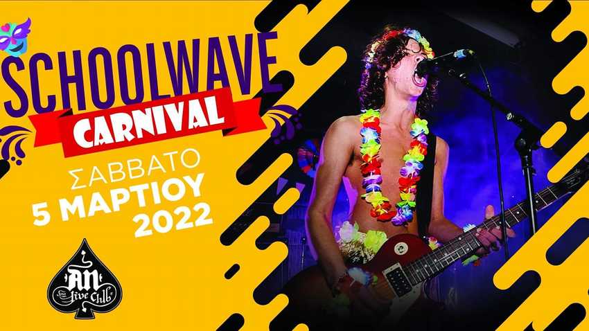 Schoolwave Carnival 2022 