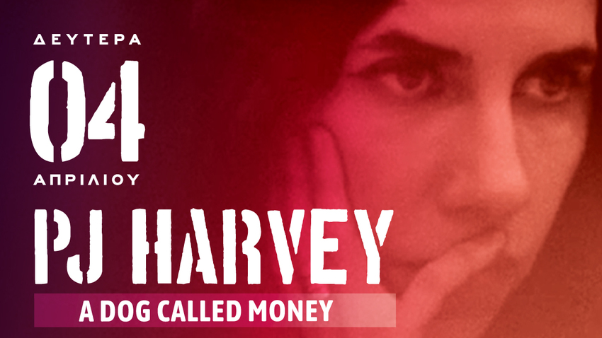 PJ Harvey: Α Dog Called Money | Gimme Shelter Festival Pop up Mondays