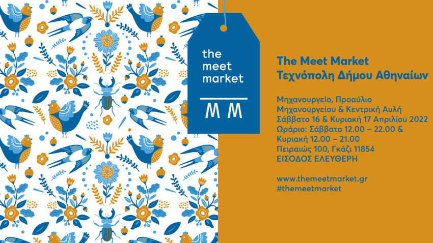 The Meet Market: Easter Edition