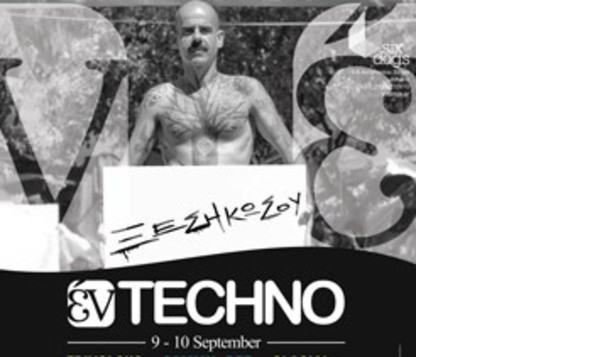 έvTechno VOL.3