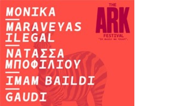 The Ark Festival