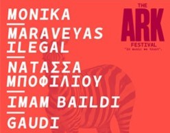 The Ark Festival