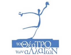 8ο Φεστιβάλ Ομάδων Δράσης