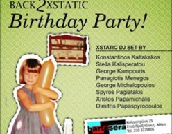 Back 2 Xstatic Birthday Party