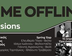 Spring Έαρ | Κύκλος Μουσικής Δωματίου TIME OFFLINE