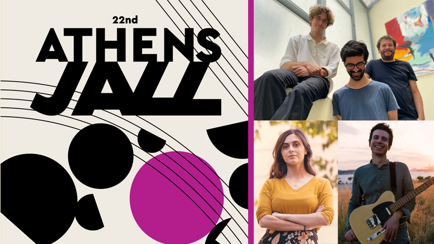 Athens Jazz | To φεστιβάλ-ορόσημο είναι για 22η φορά εδώ!