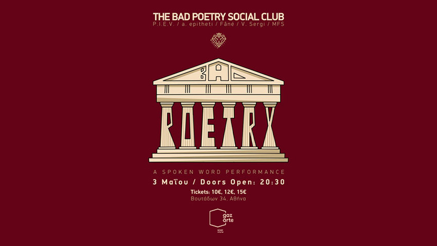 The Bad Poetry Social Club :: Μία μοναδική spoken word performance