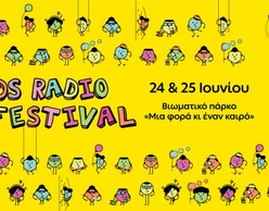 2o Kids Radio Festival από το Kids Radio 88.6