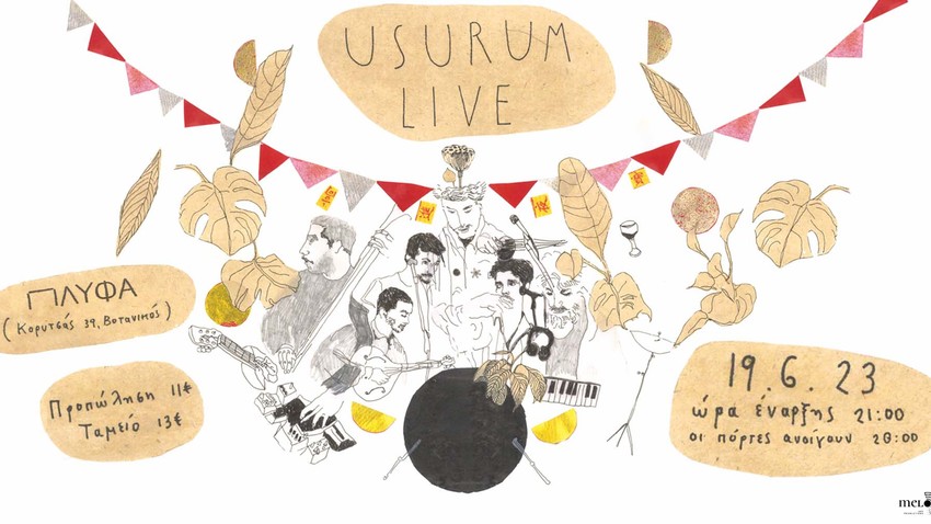 USURUM live at ΠΛΥΦΑ