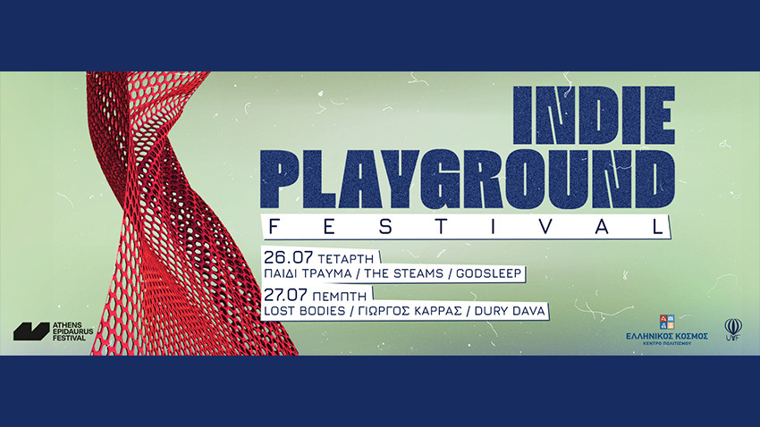 Indie Playground Festival: Διήμερο μουσικό φεστιβάλ στην Πειραιώς