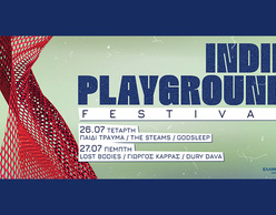 Indie Playground Festival: Διήμερο μουσικό φεστιβάλ στην Πειραιώς