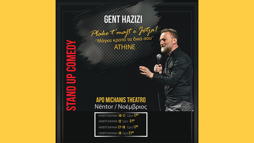 Stand up comedy στ’ αλβανικά από τον Gent Hazizi