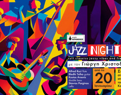 «Jazz Nights» με τους Street Cafe Trio & τον Γιώργη Χριστοδούλου 