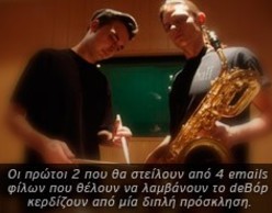 1ος Super Jazz Marathon / unplugged