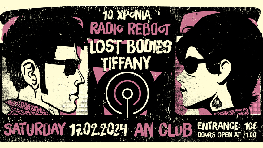 Lost Bodies & Tiffany στο 10 χρόνια Radio Reboot