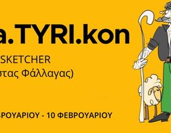 "sa.TYRI.Kon" - THE SKETCHER (Κώστας Φάλαγγας)