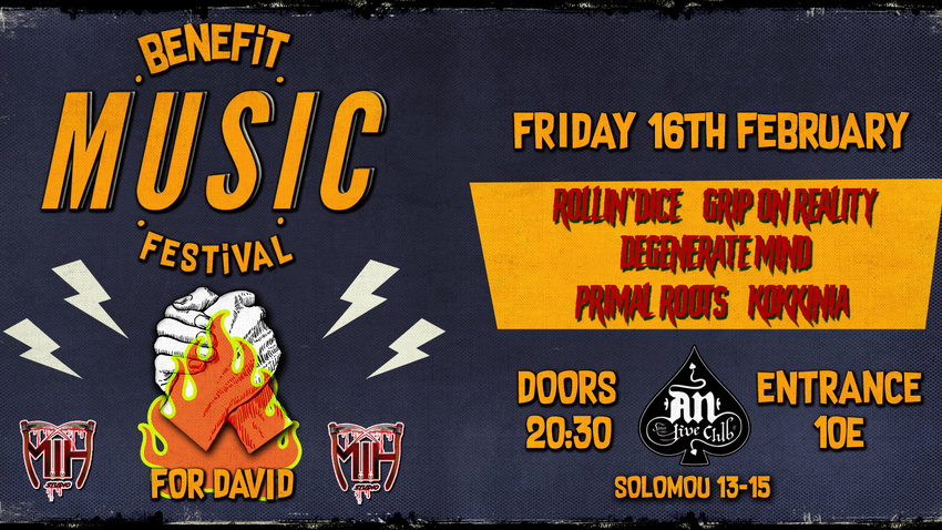 2ο BENEFIT MUSIC FESTIVAL for DAVID