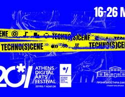 20o Athens Digital Arts Festival | TECHNO(S)CENE