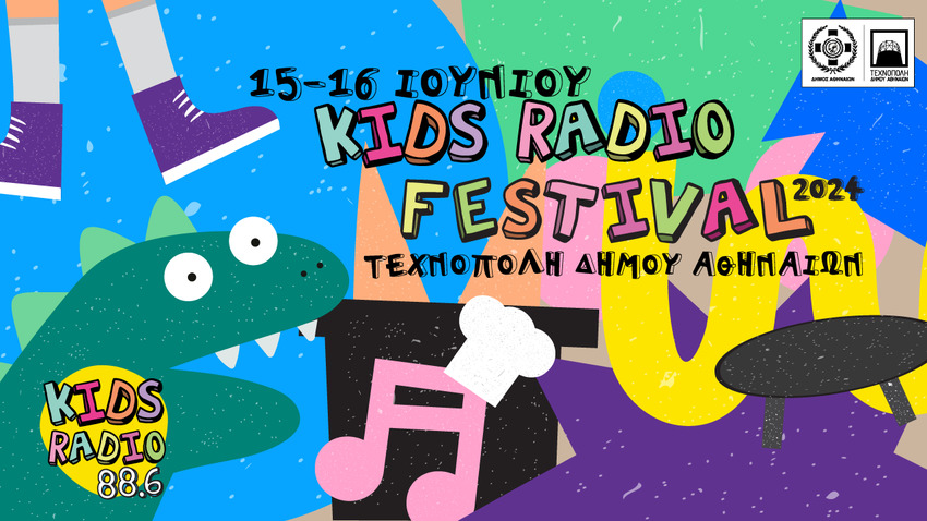 Kids Radio Festival 2024