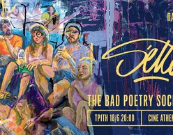 The Bad Poetry Social Club | Παρουσίαση δίσκου SETTA