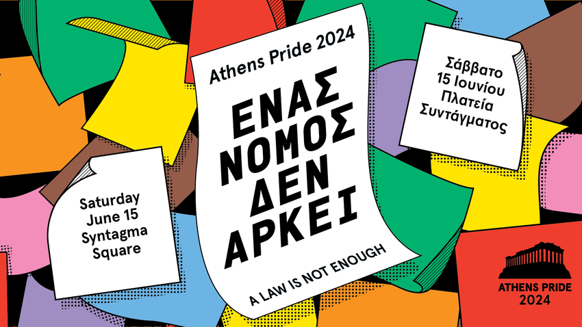 Athens Pride 2024 | The parade